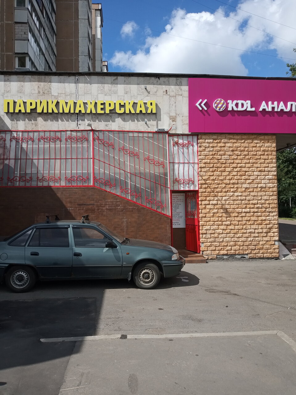 Фото салона