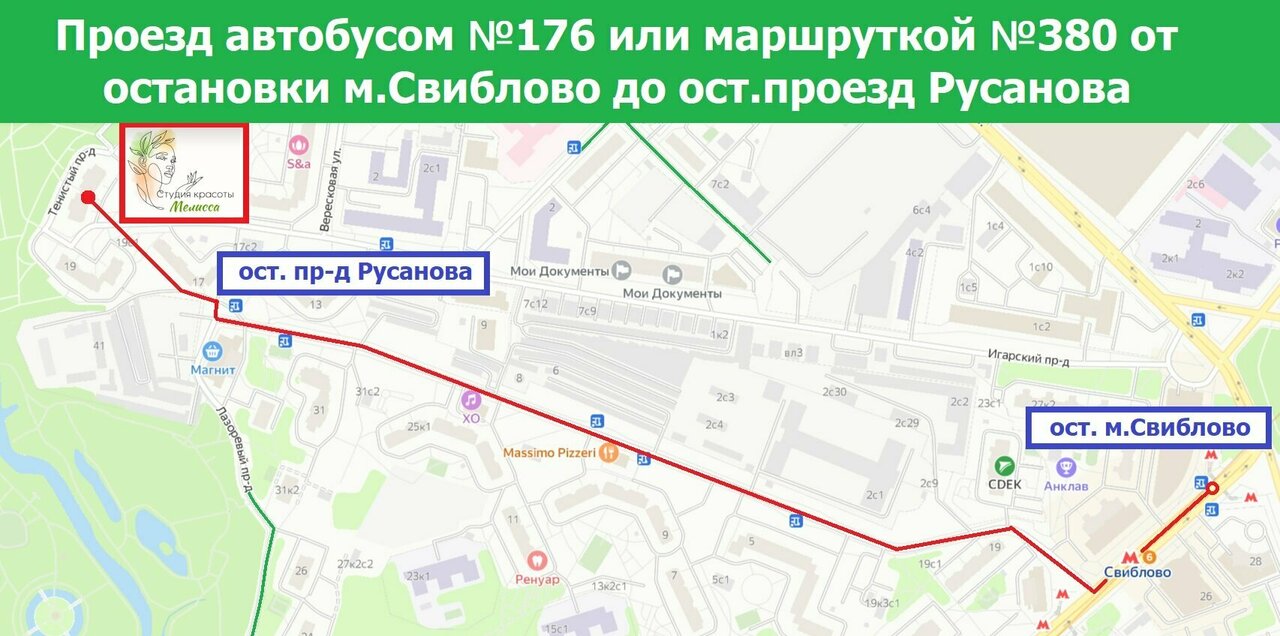 Фото салона