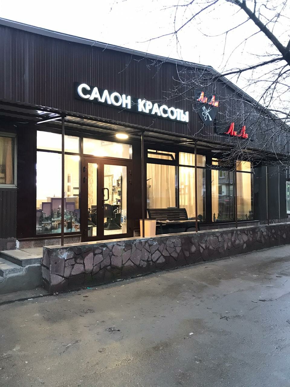 Фото салона
