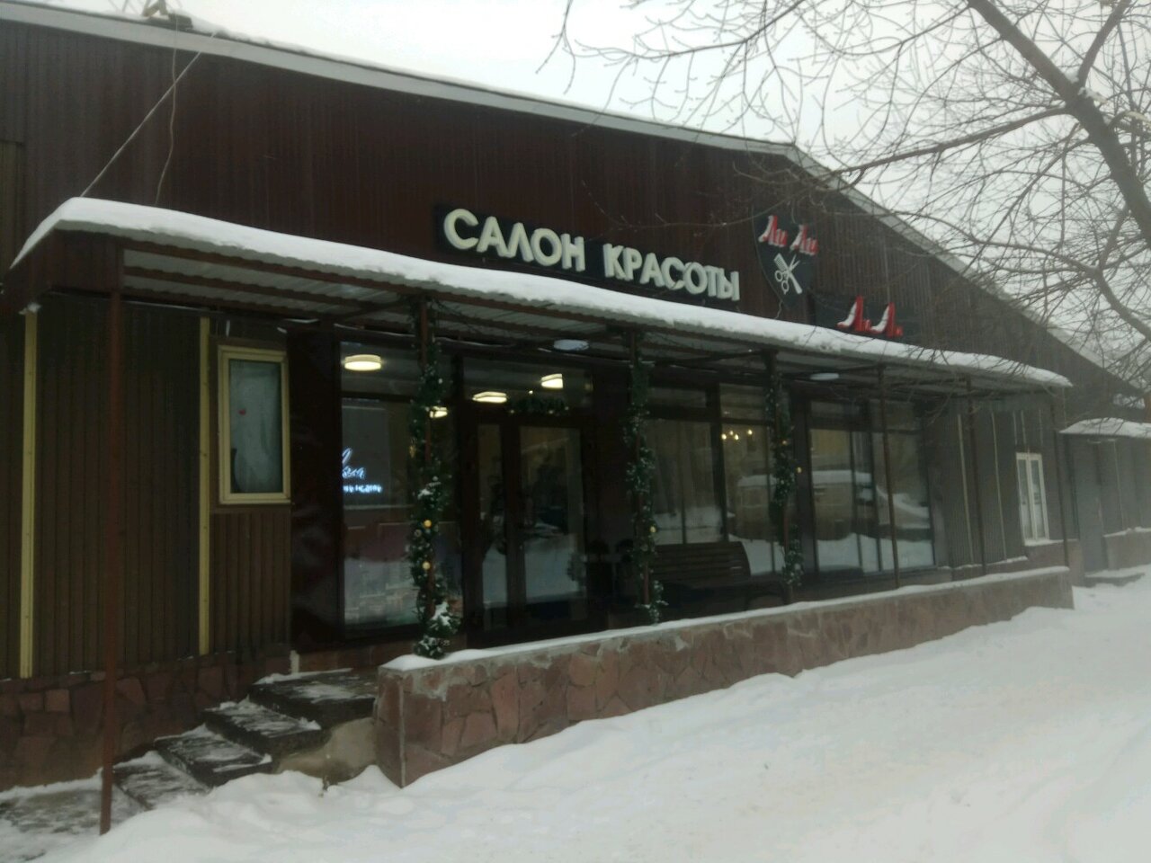 Фото салона