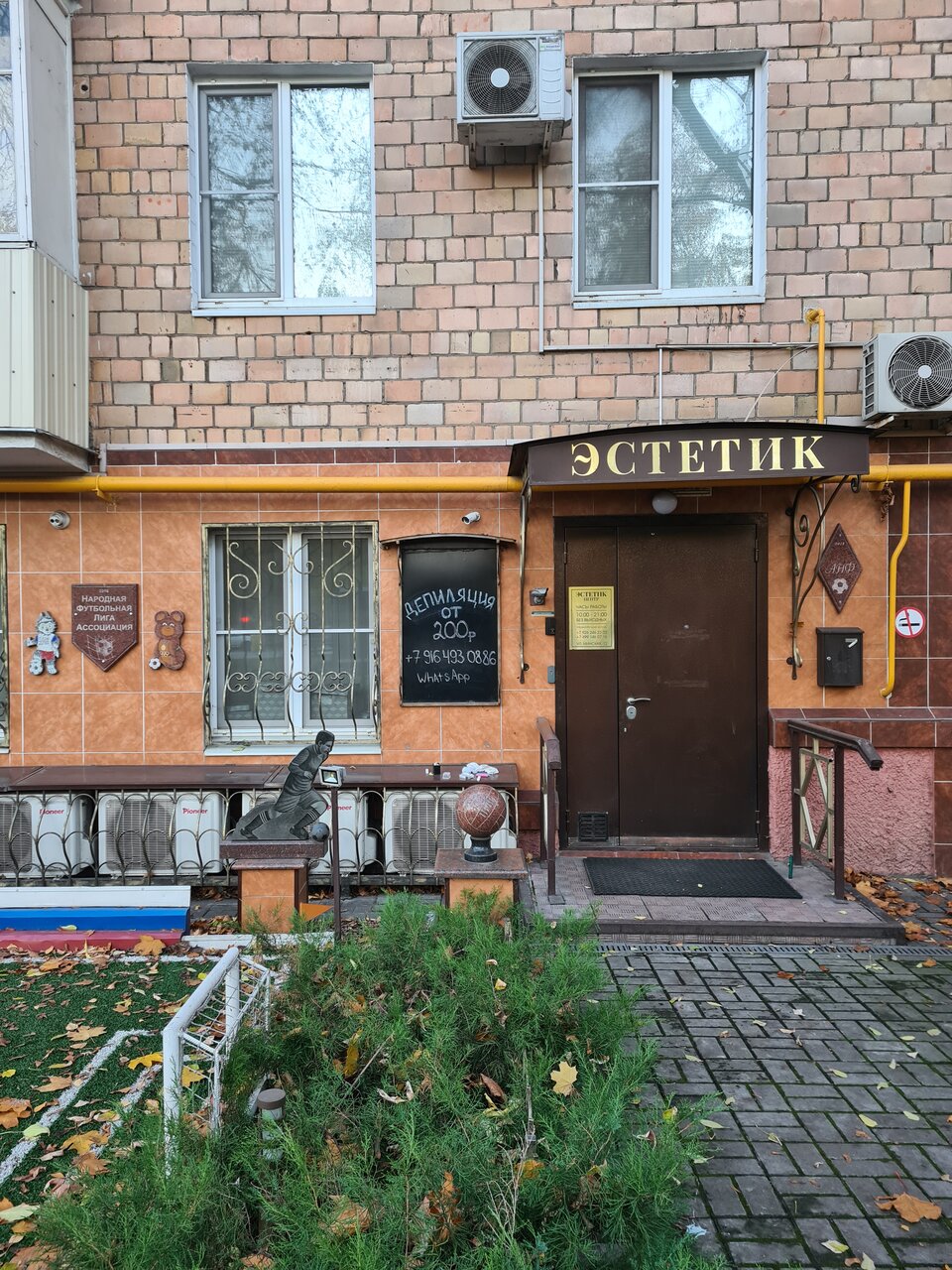 Фото салона