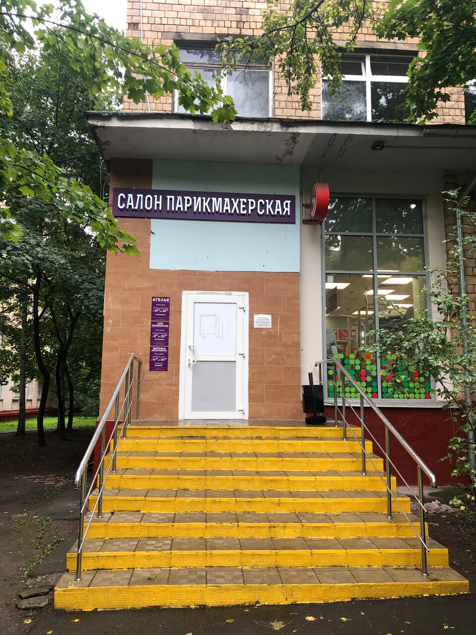 Фото салона
