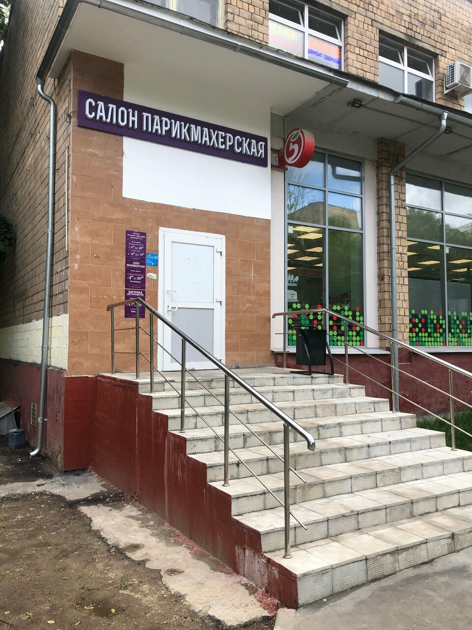 Фото салона