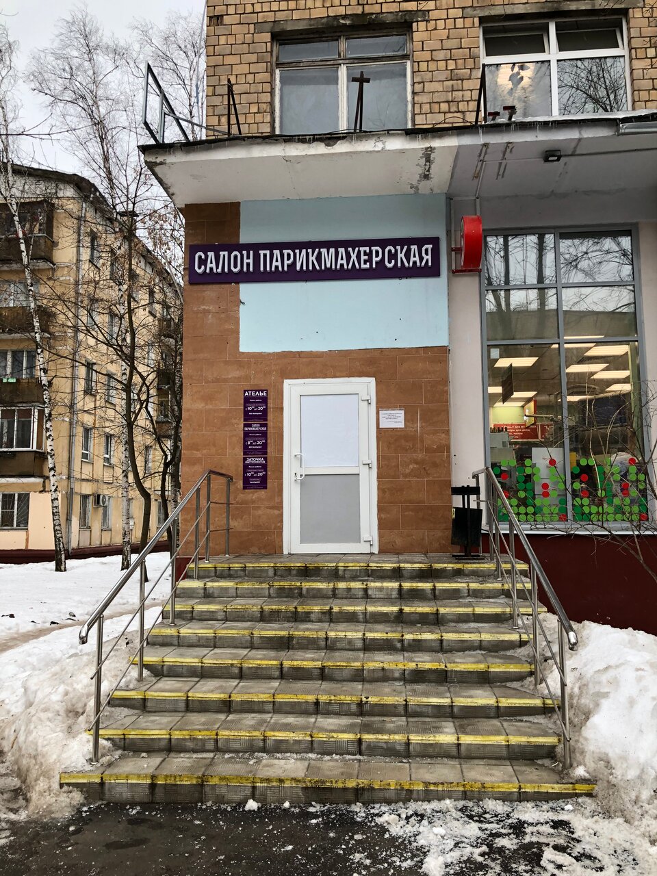 Фото салона