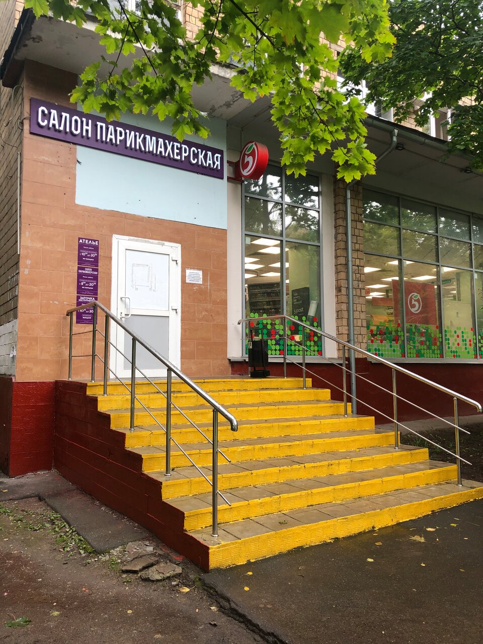Фото салона