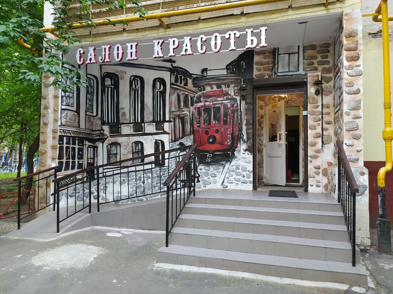 Фото салона