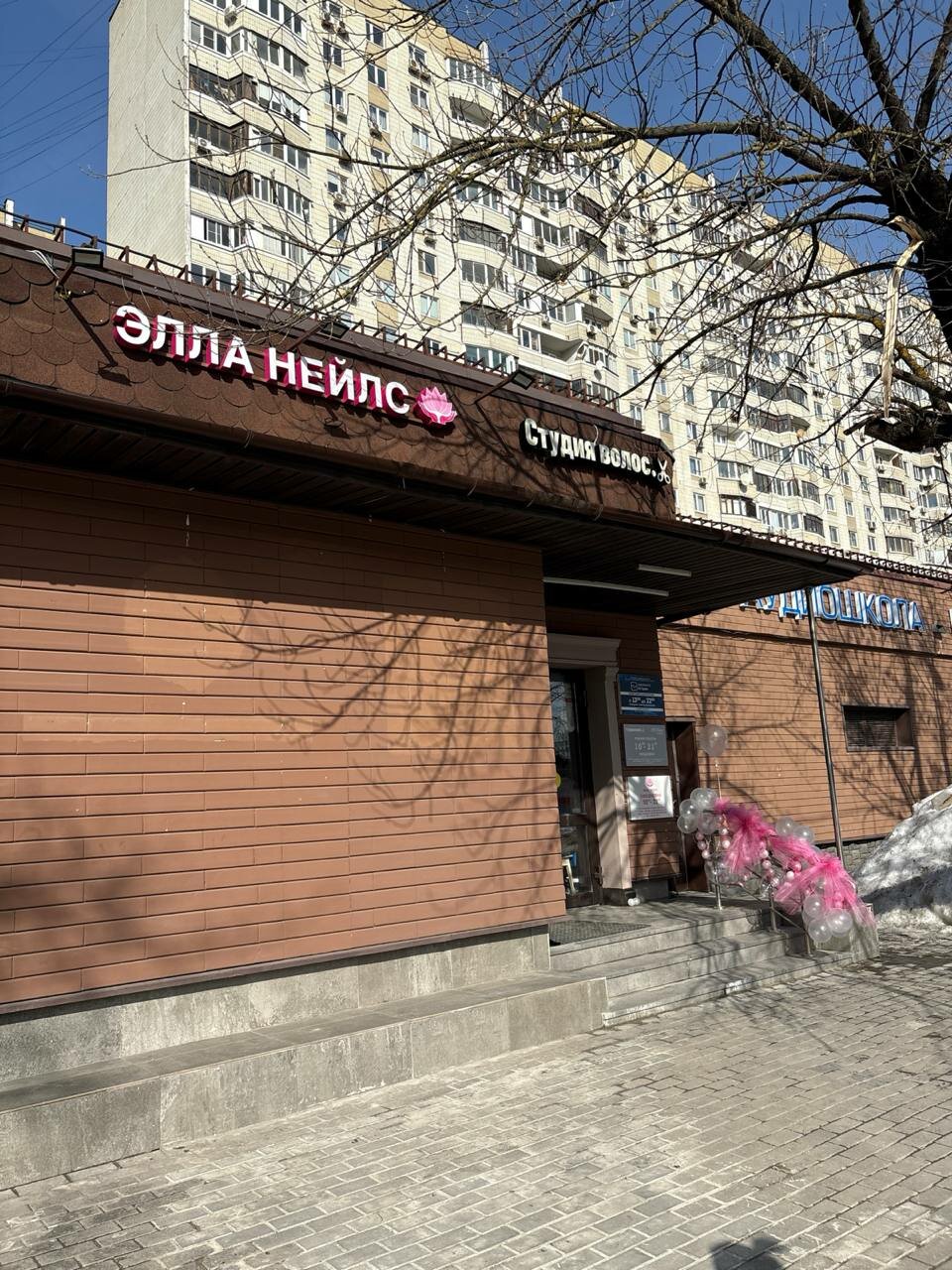 Фото салона