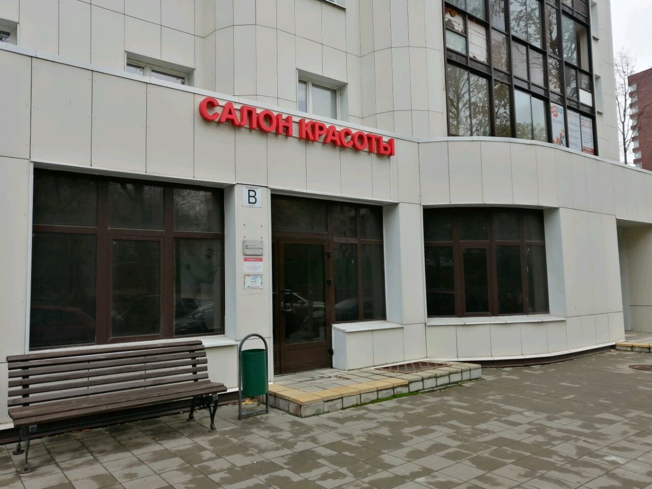 Фото салона