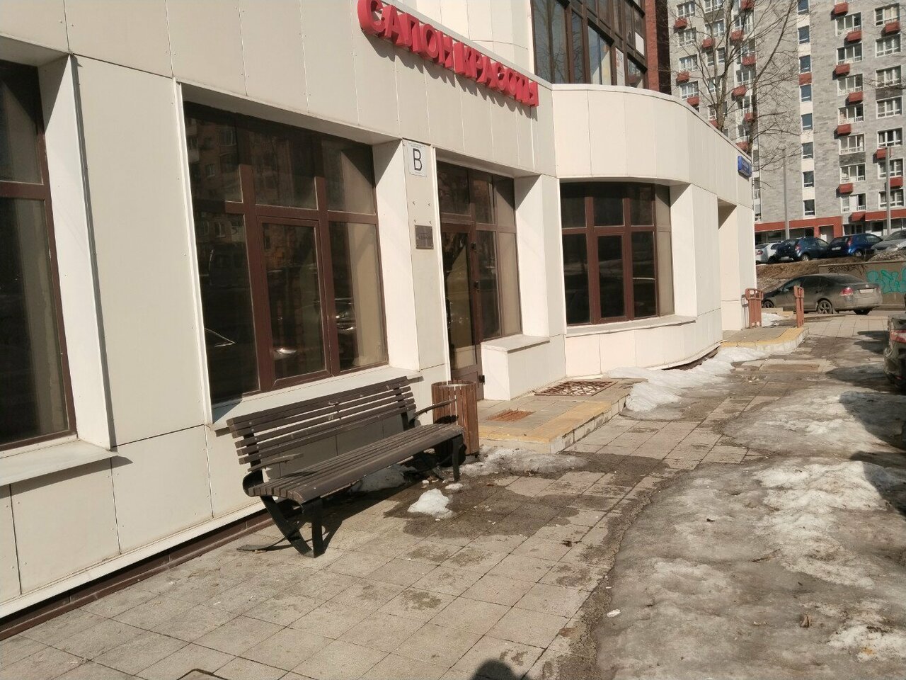 Фото салона