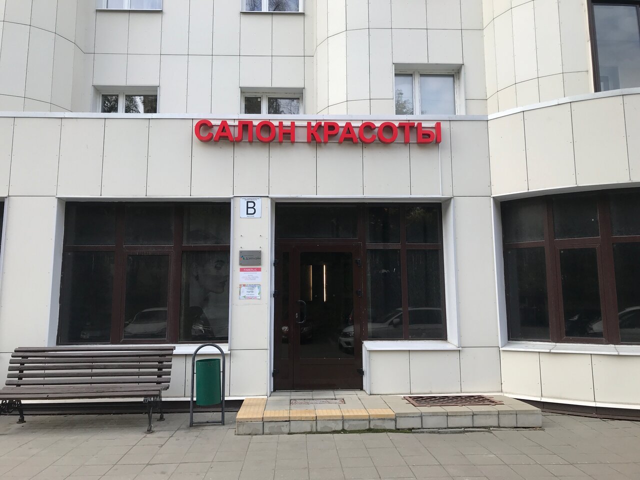 Фото салона