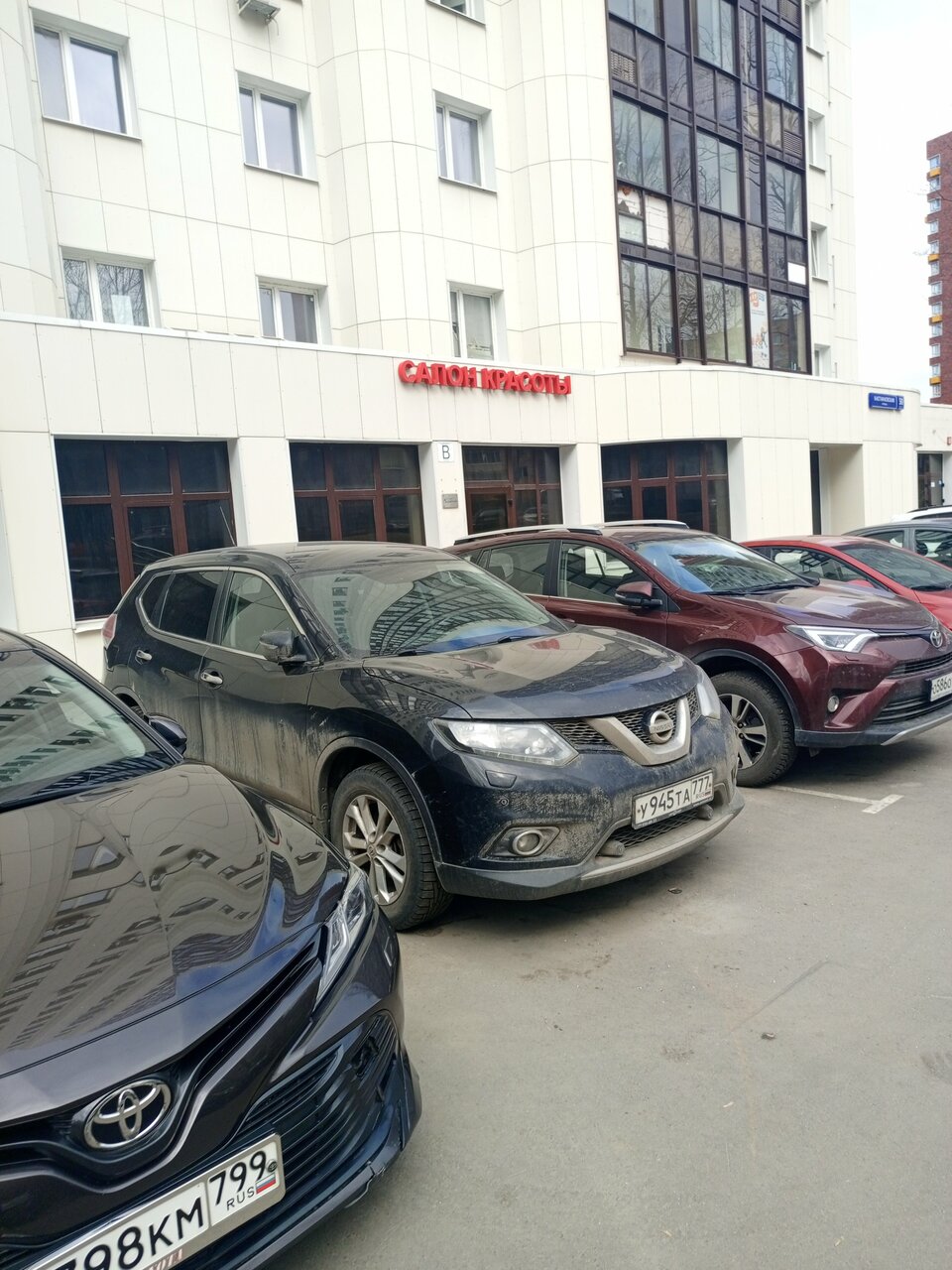 Фото салона