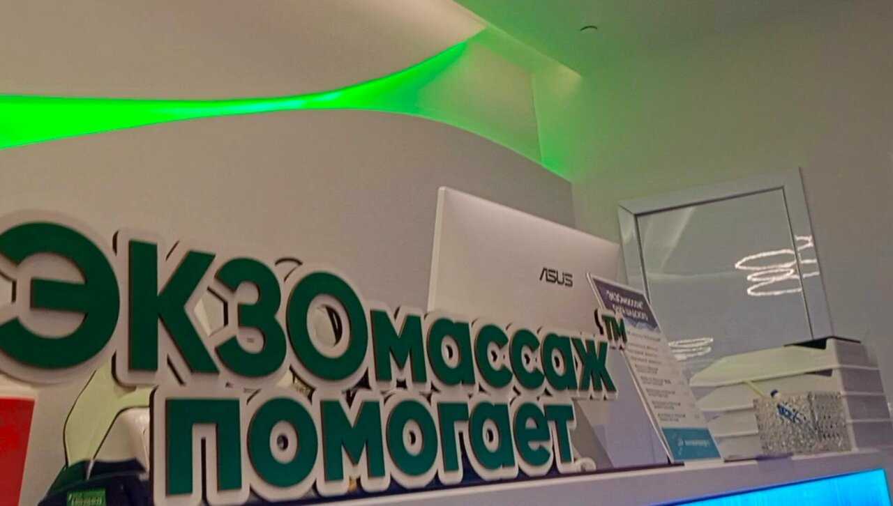 Экзомассаж Олега Шадского