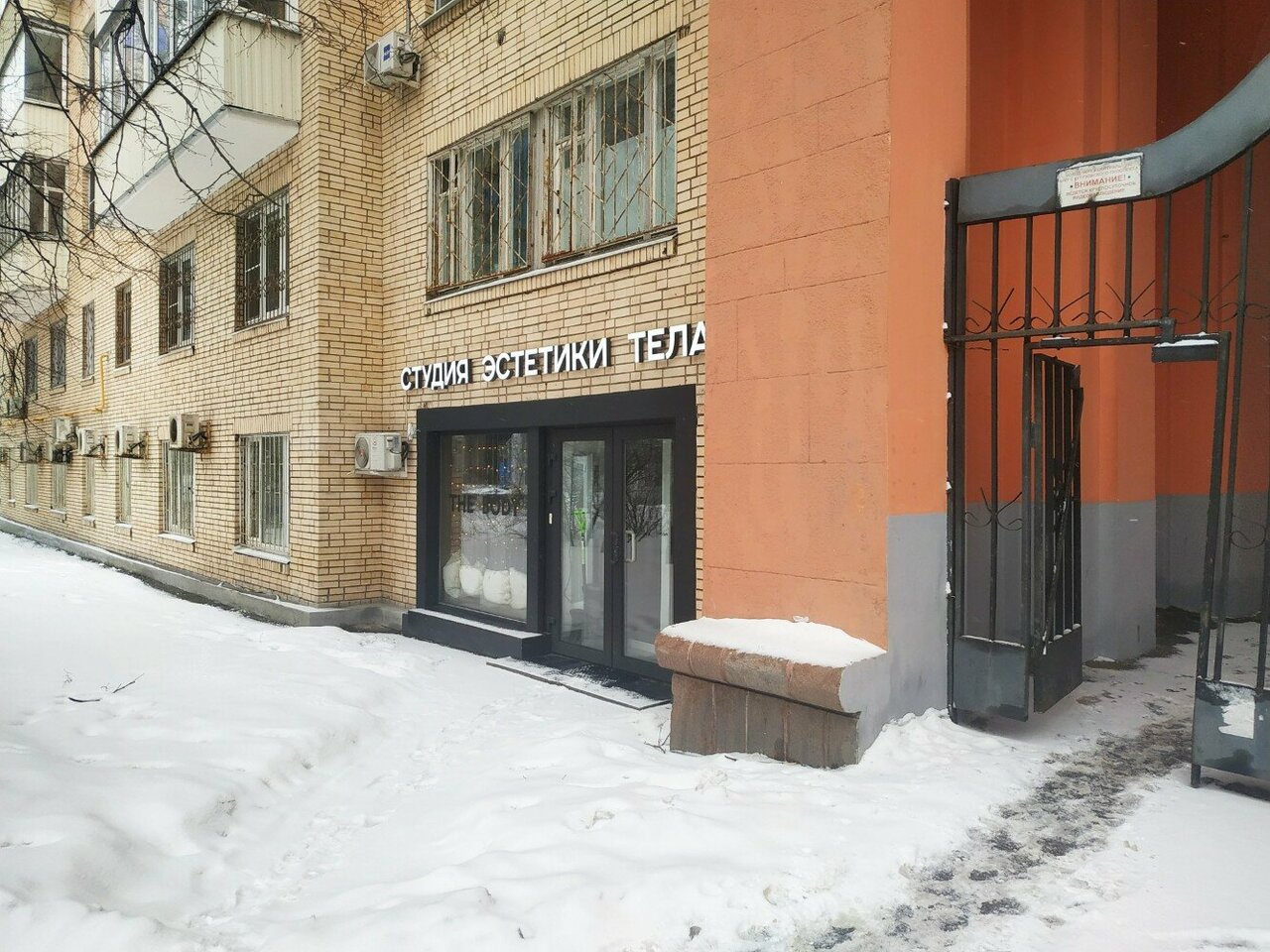 Фото салона