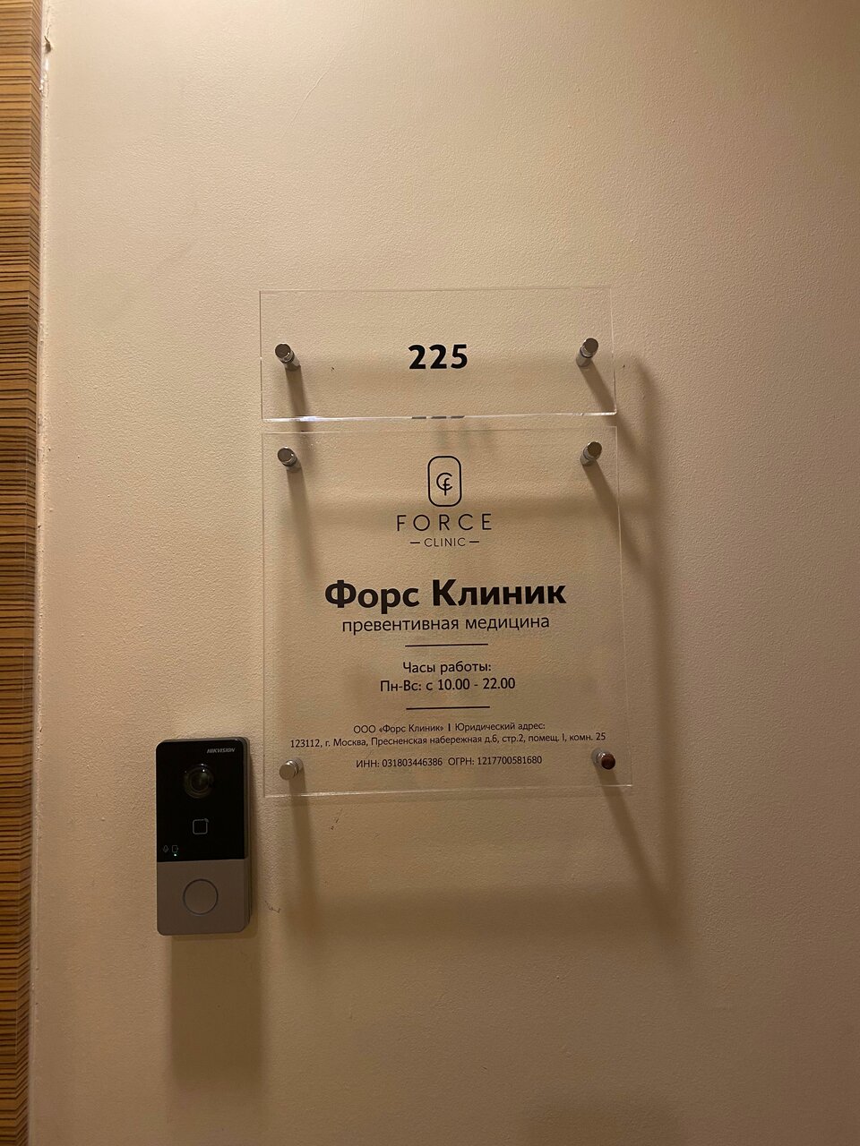 Фото салона