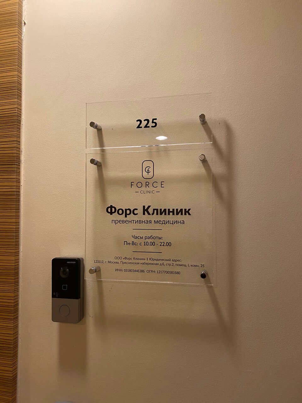 Фото салона