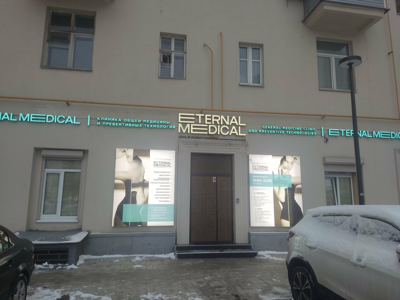 Фото салона