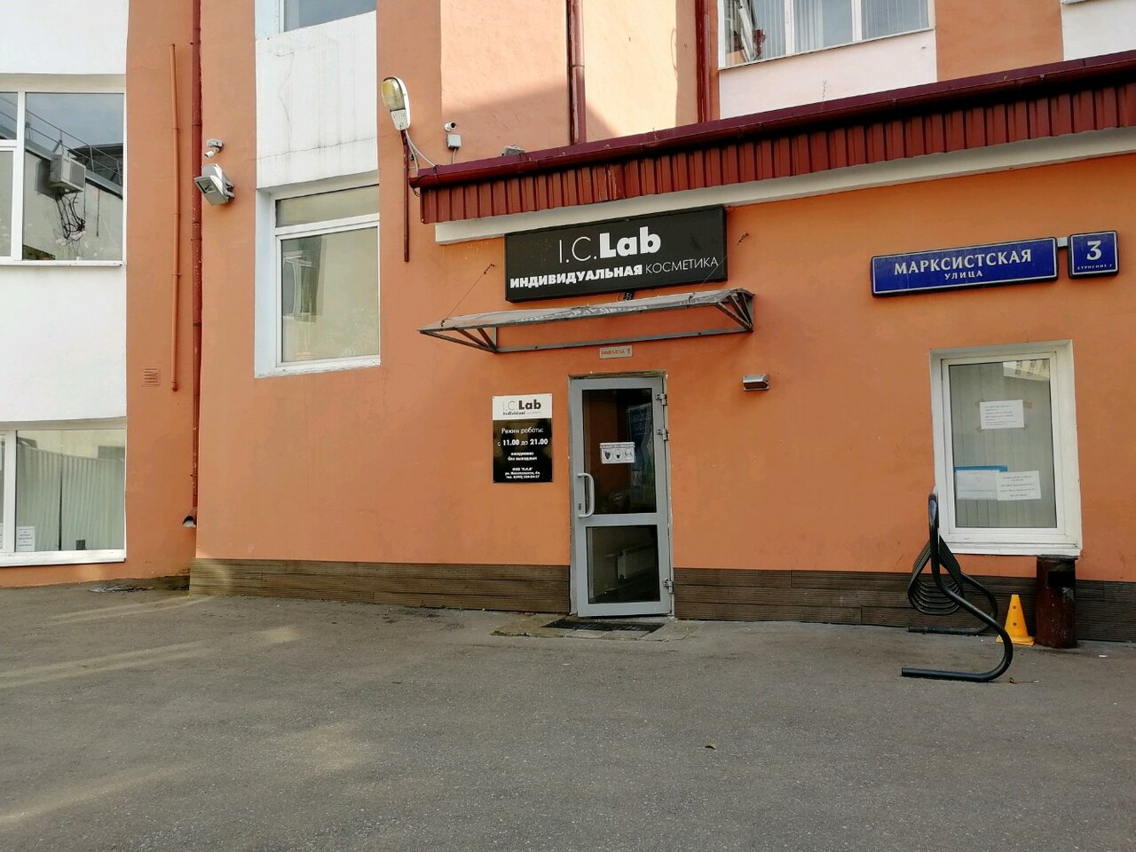 Фото салона