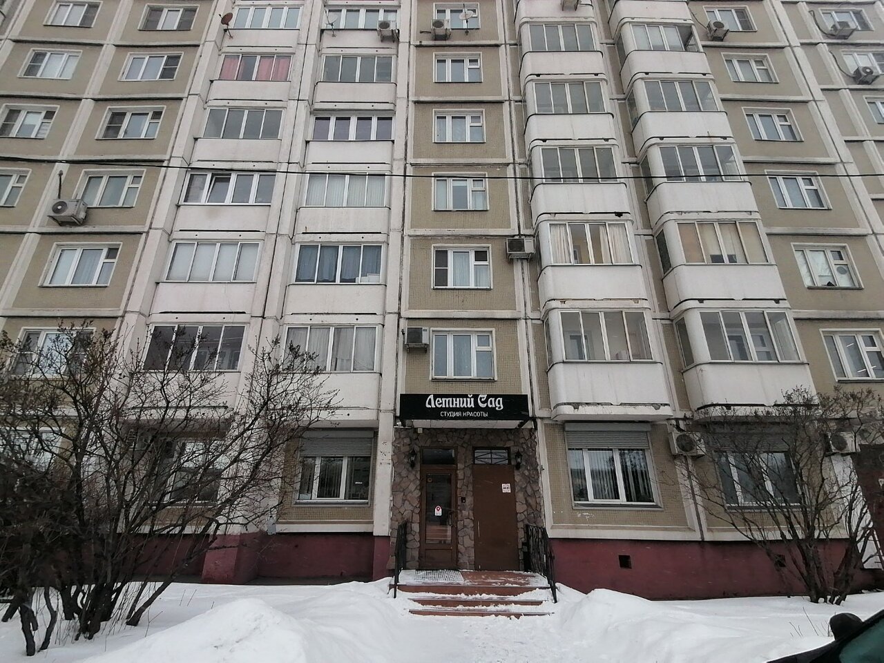 Фото салона