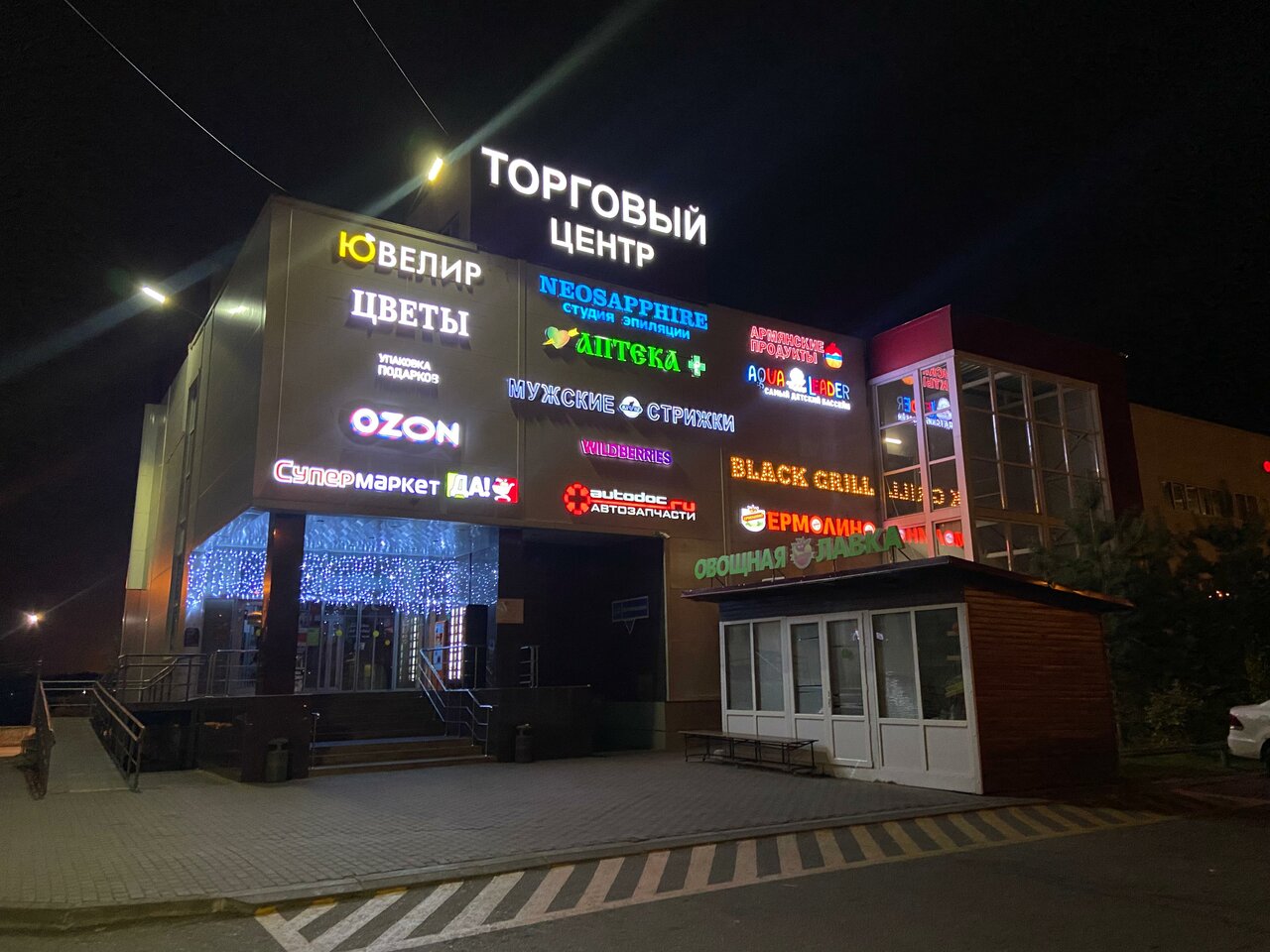 Фото салона