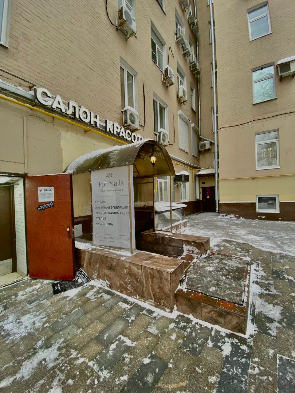 Фото салона