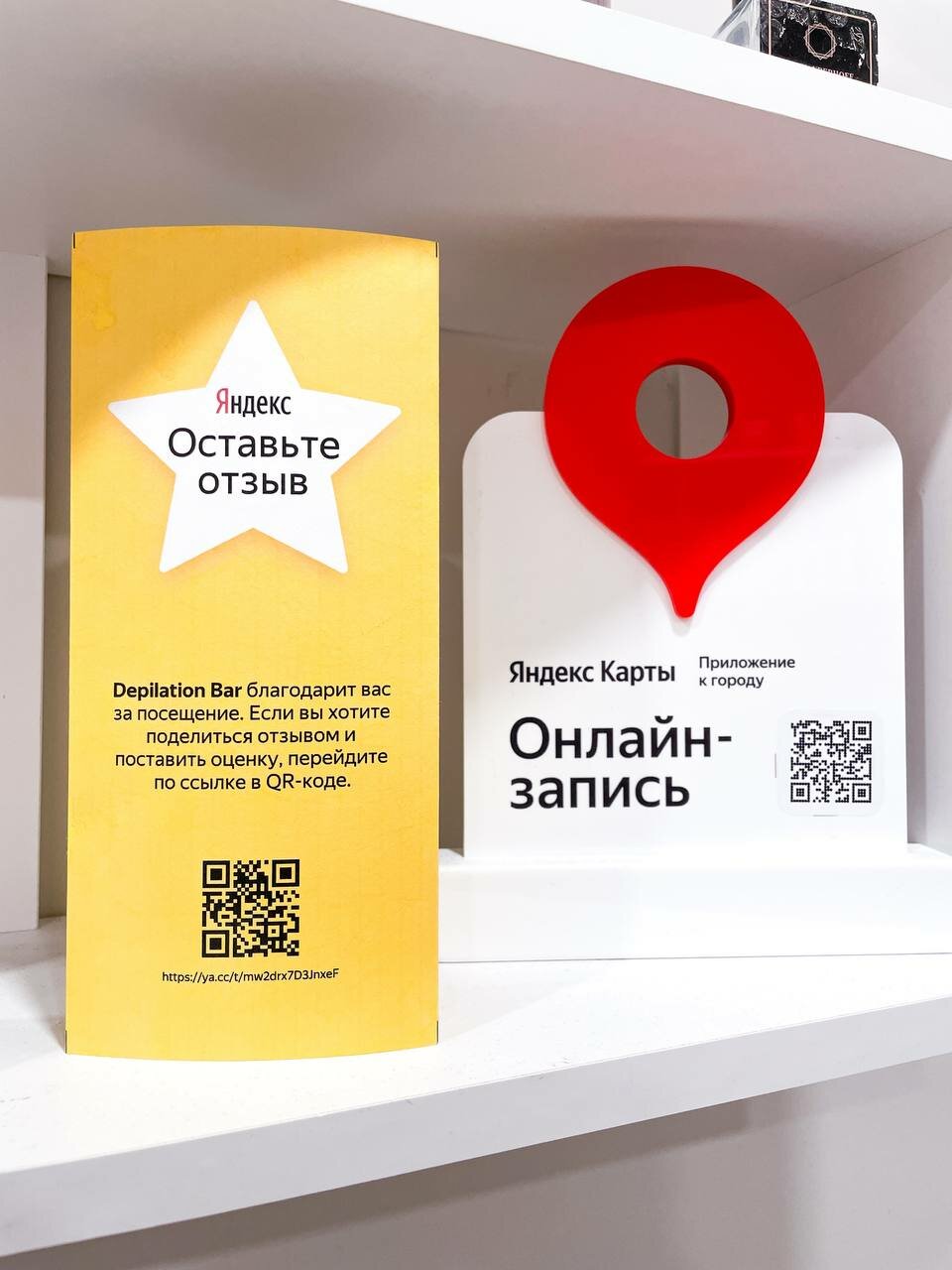 Фото салона