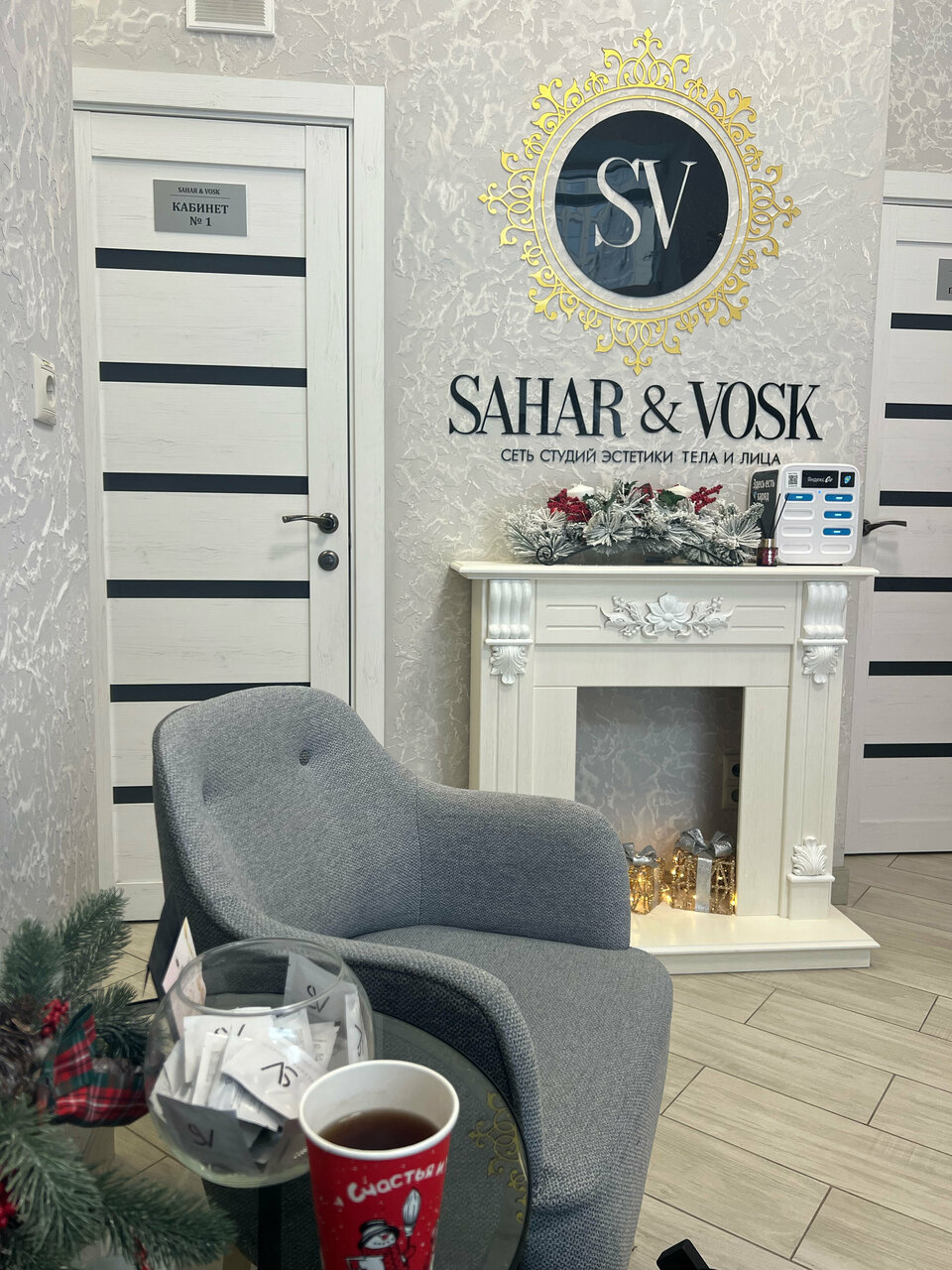 Sahar&Vosk