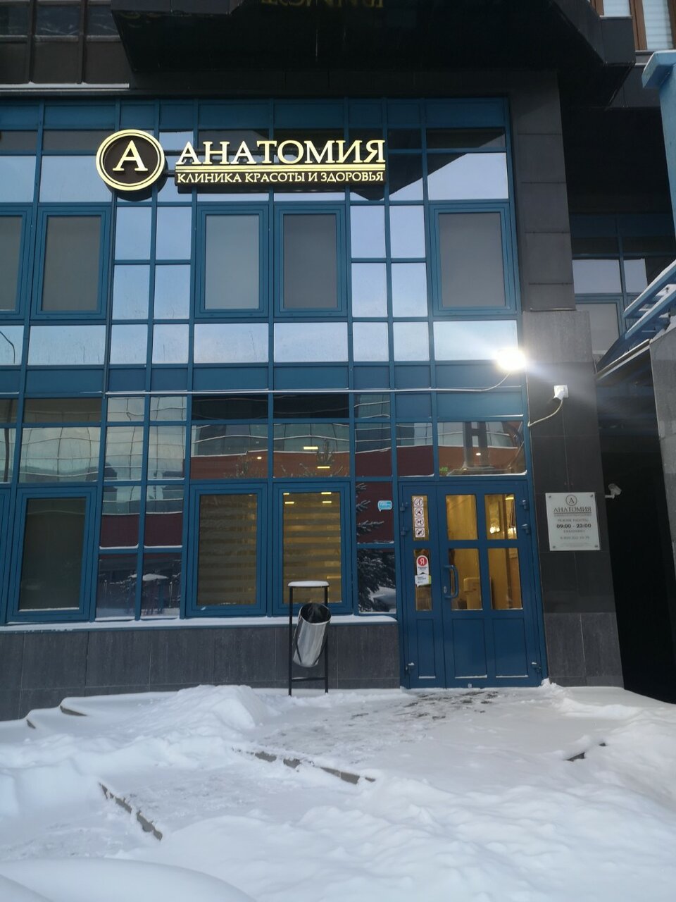 Фото салона