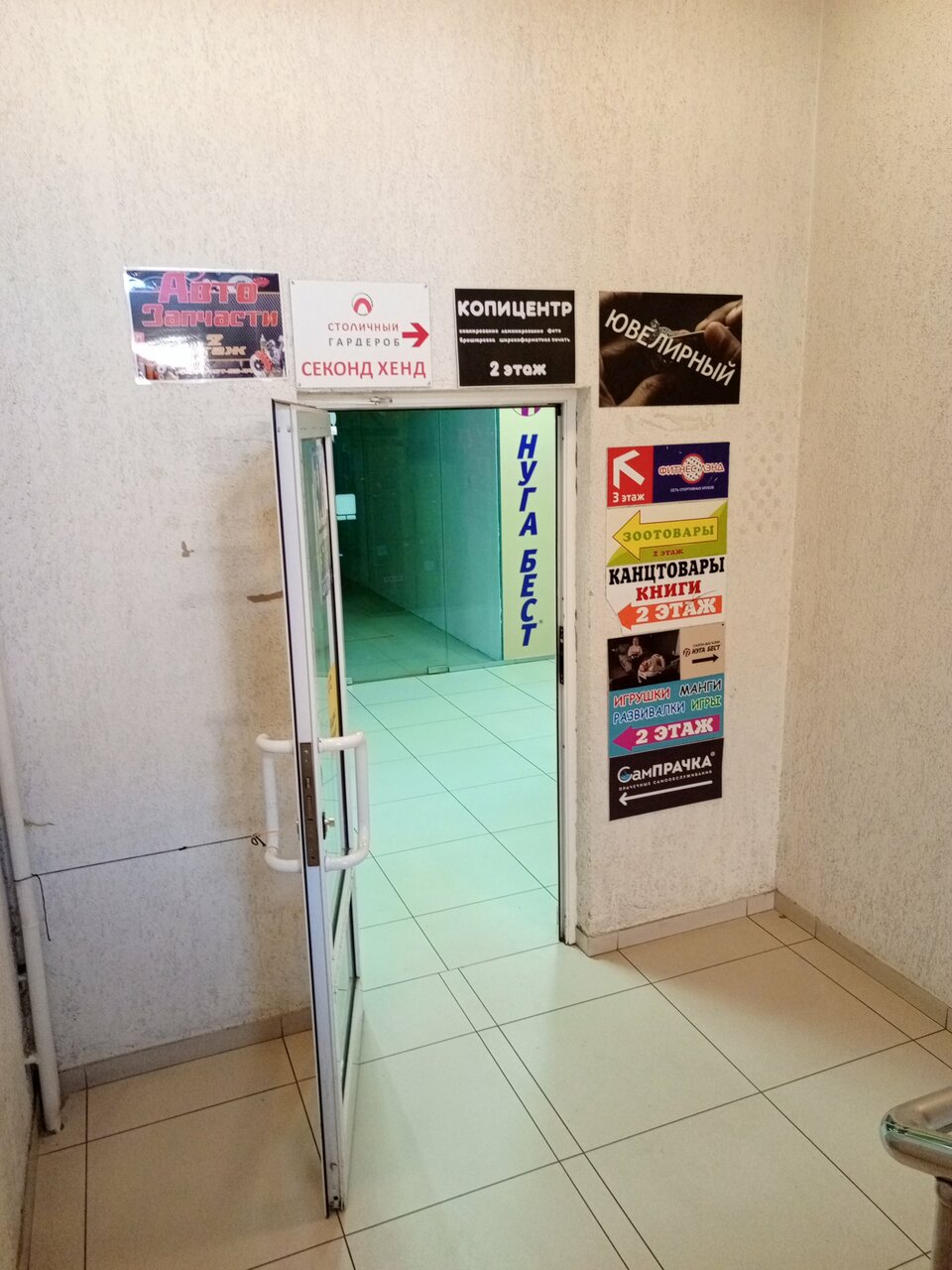 Фото салона