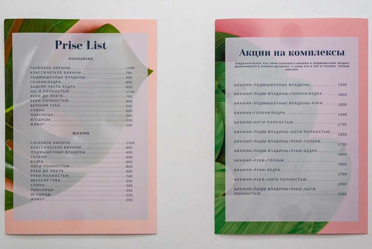 Фото салона