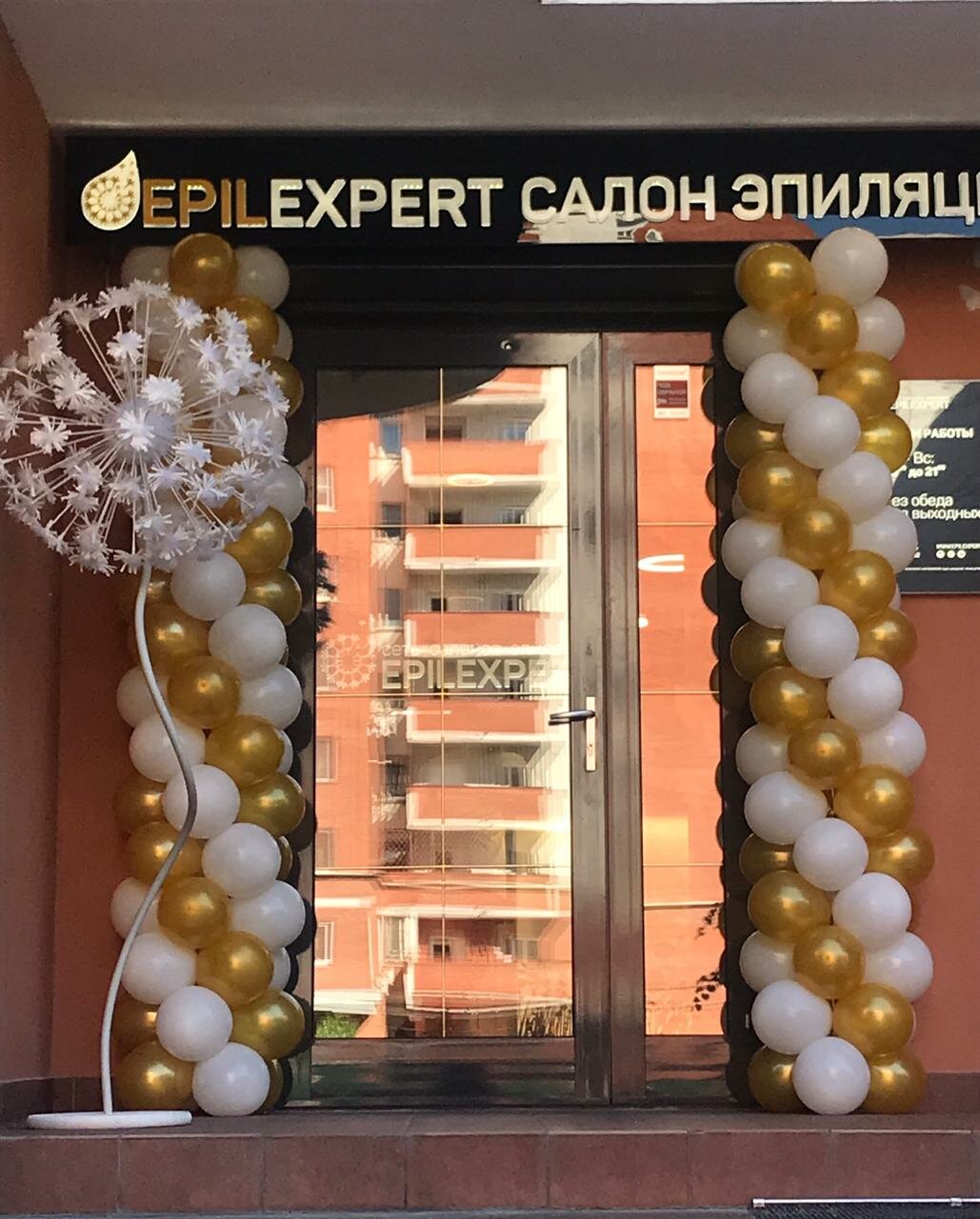 Фото салона