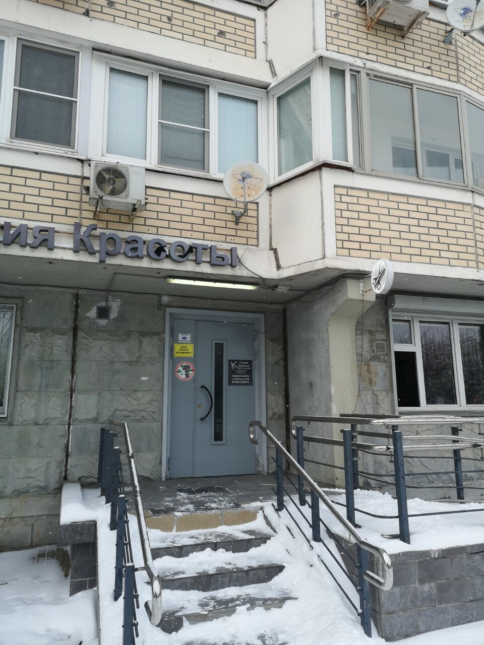 Фото салона