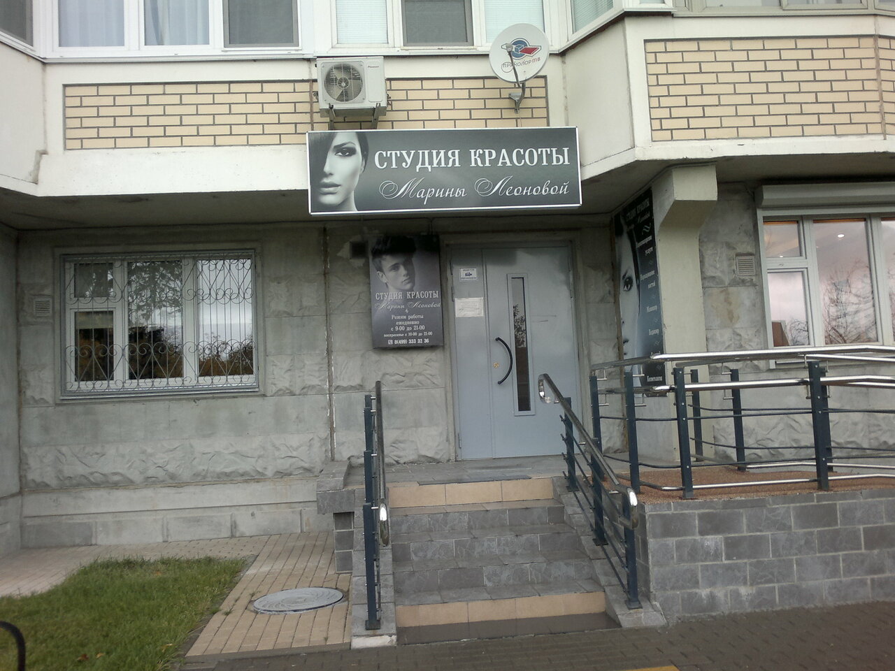 Фото салона