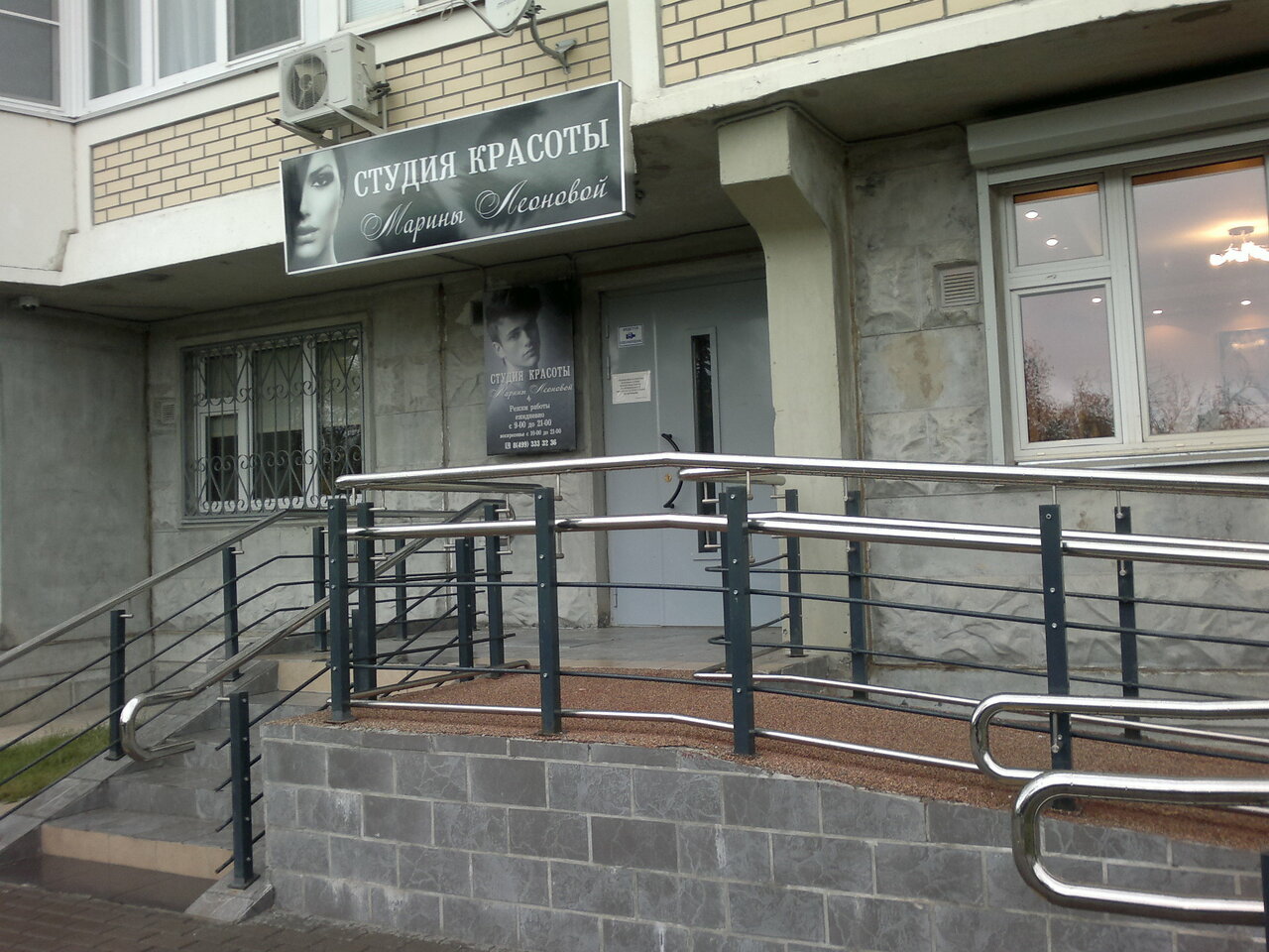 Фото салона
