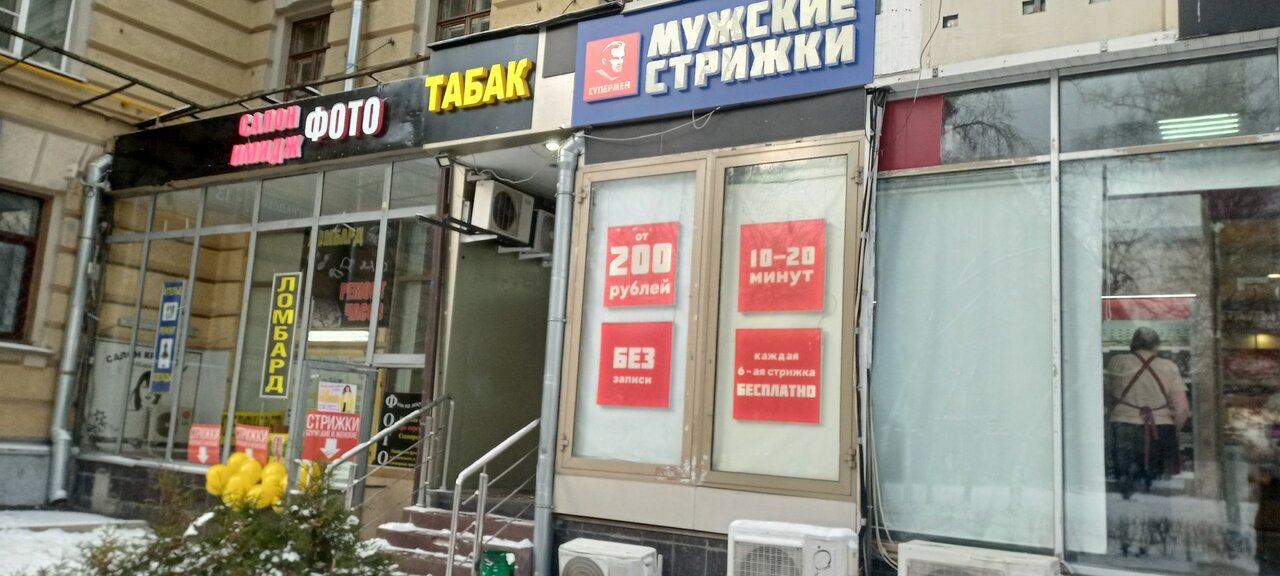 Фото салона