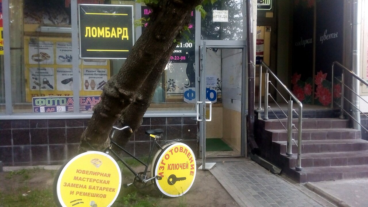 Фото салона