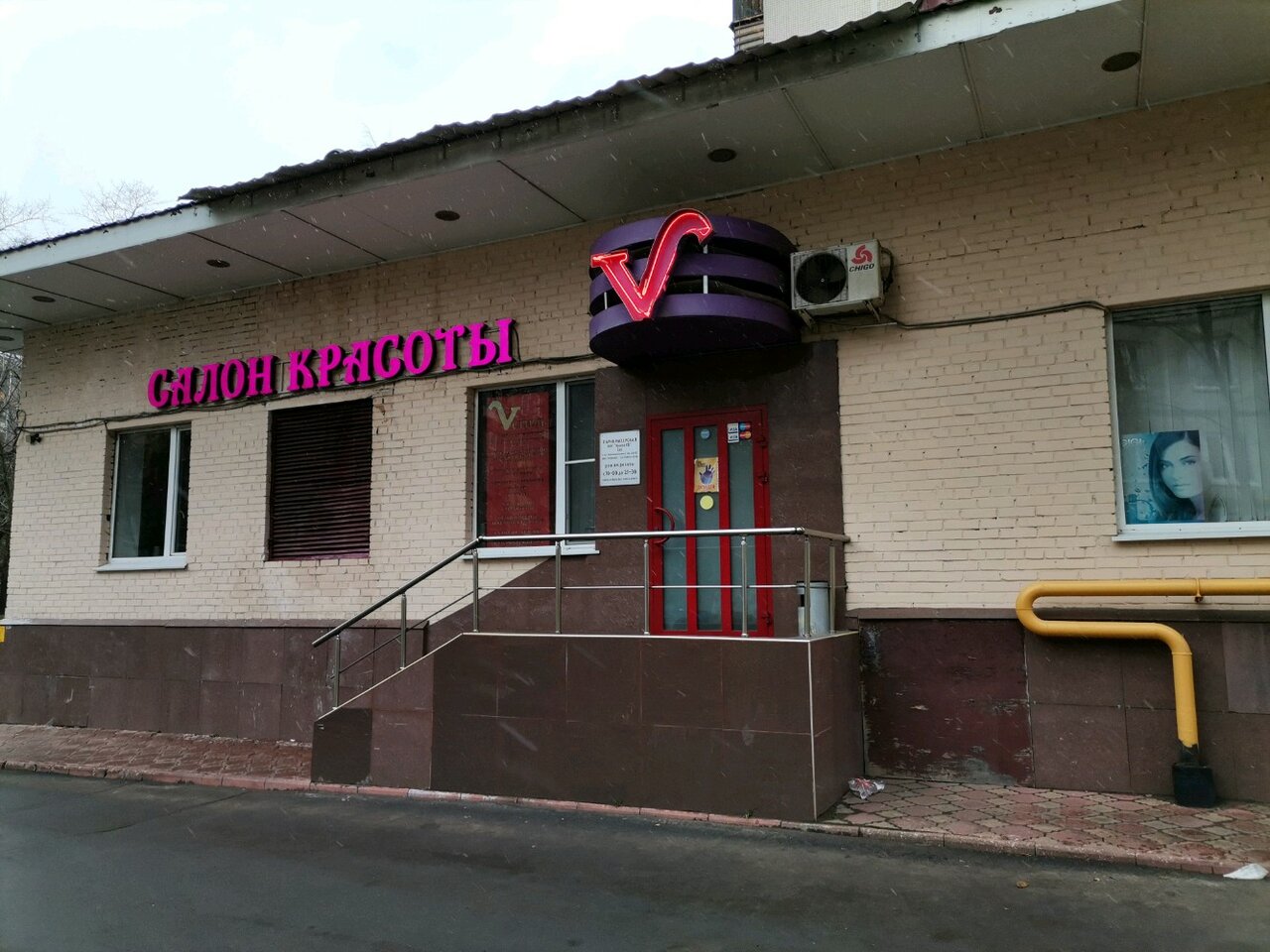 Фото салона
