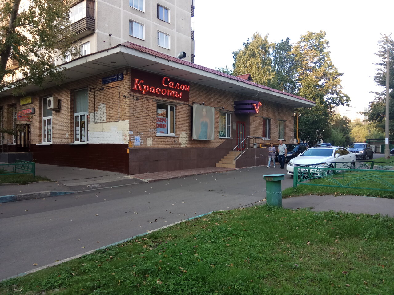 Фото салона