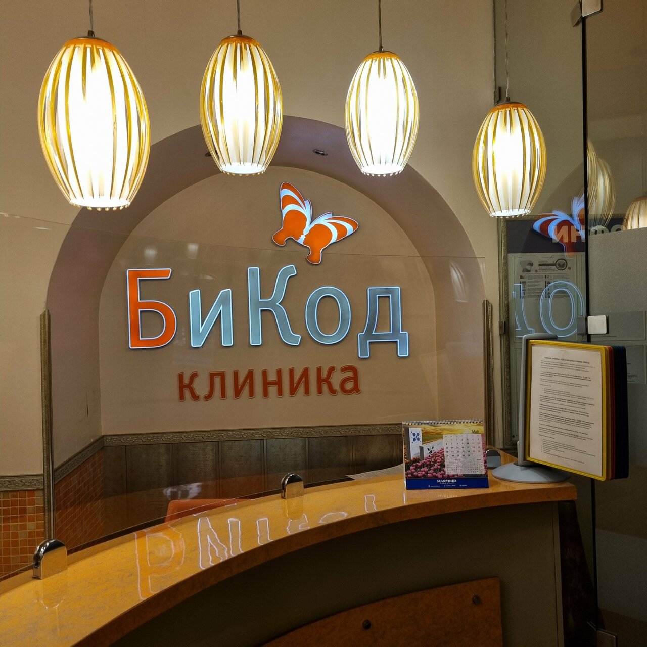 Фото салона