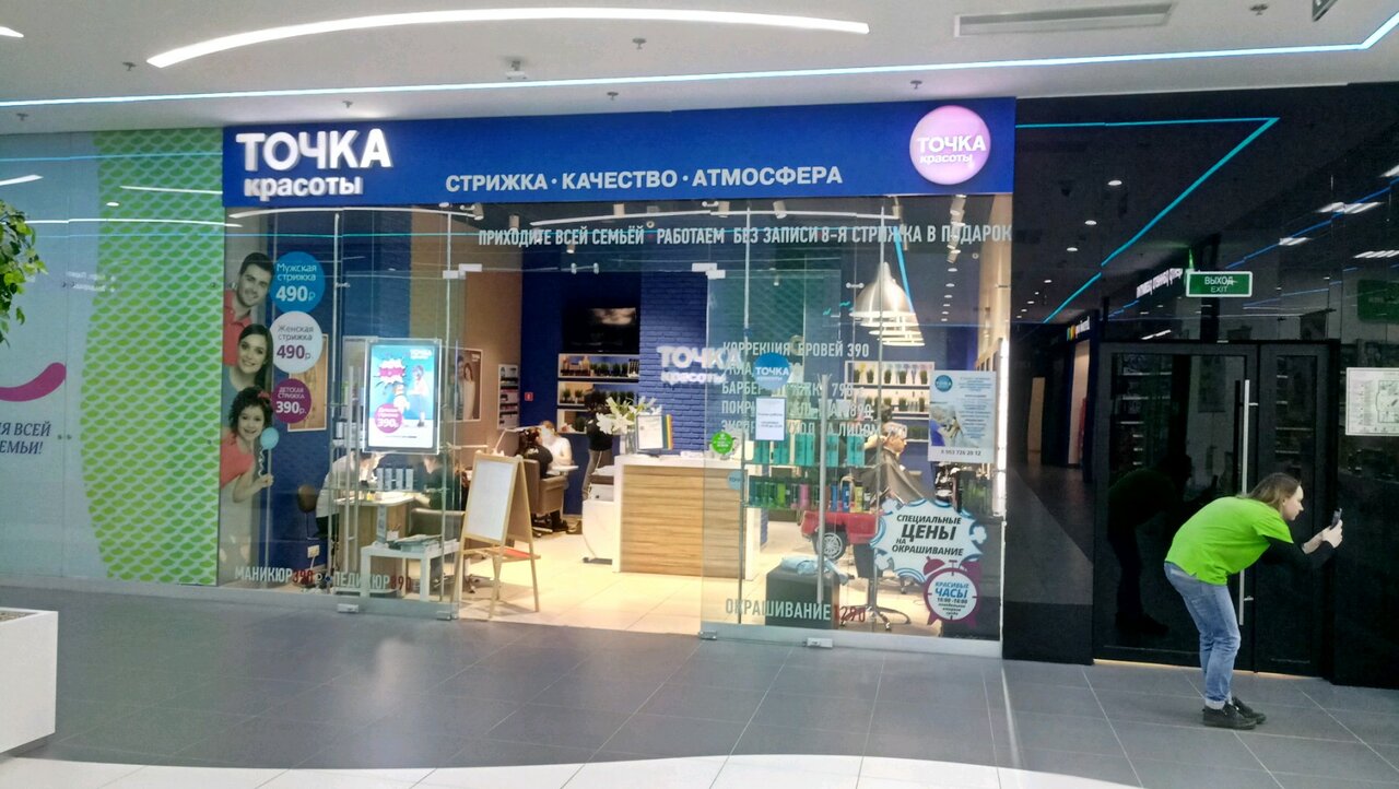 Фото салона