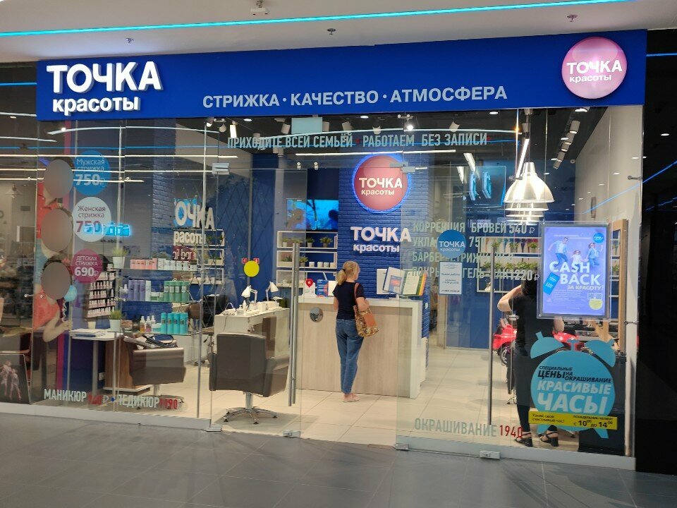 Фото салона