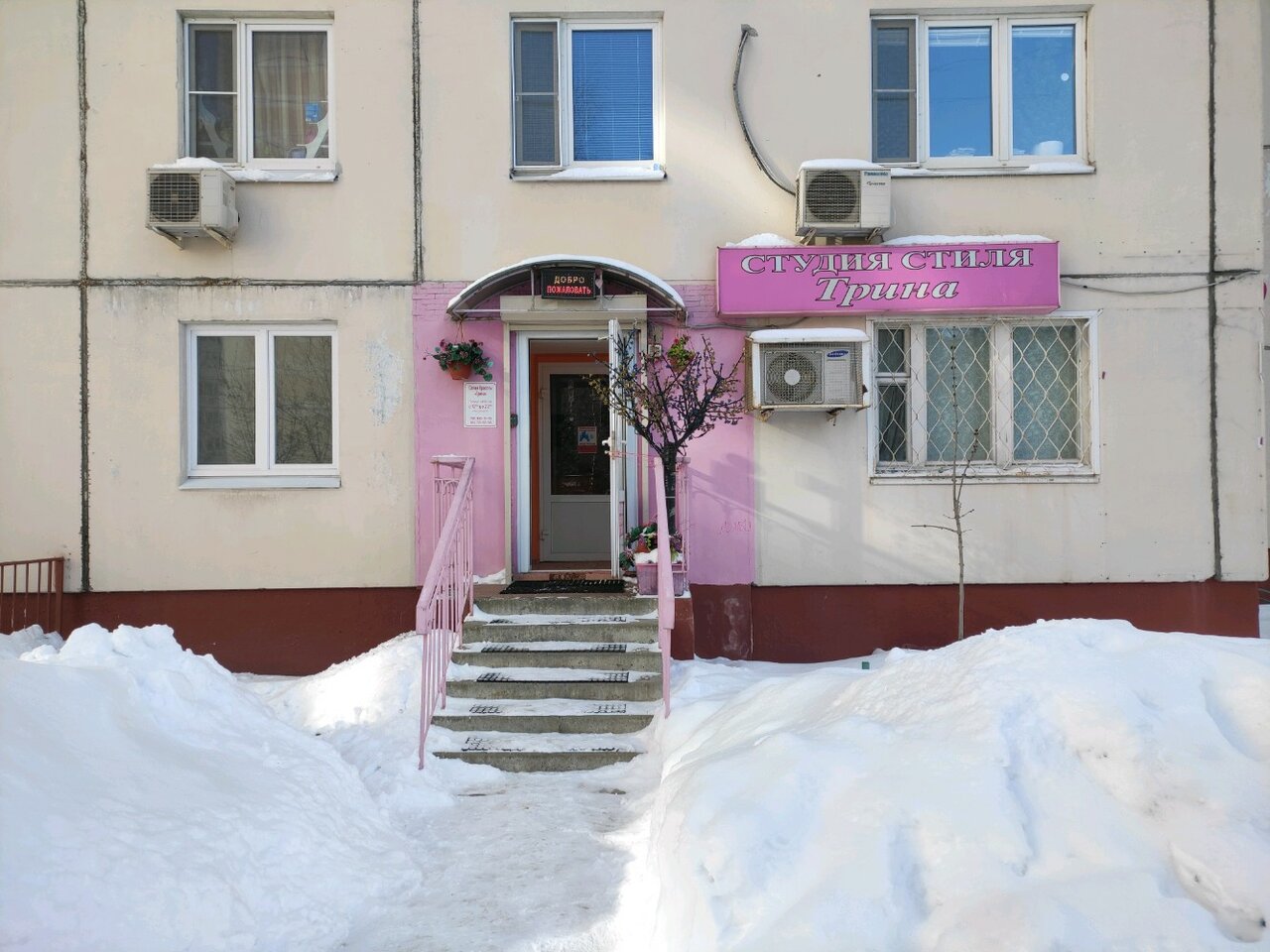 Фото салона