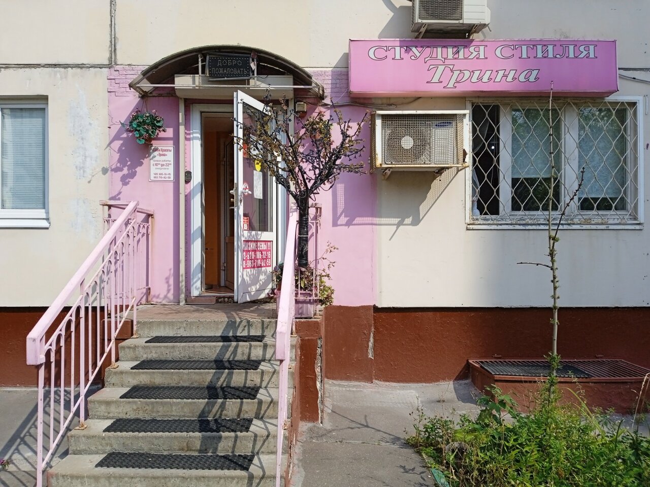 Фото салона
