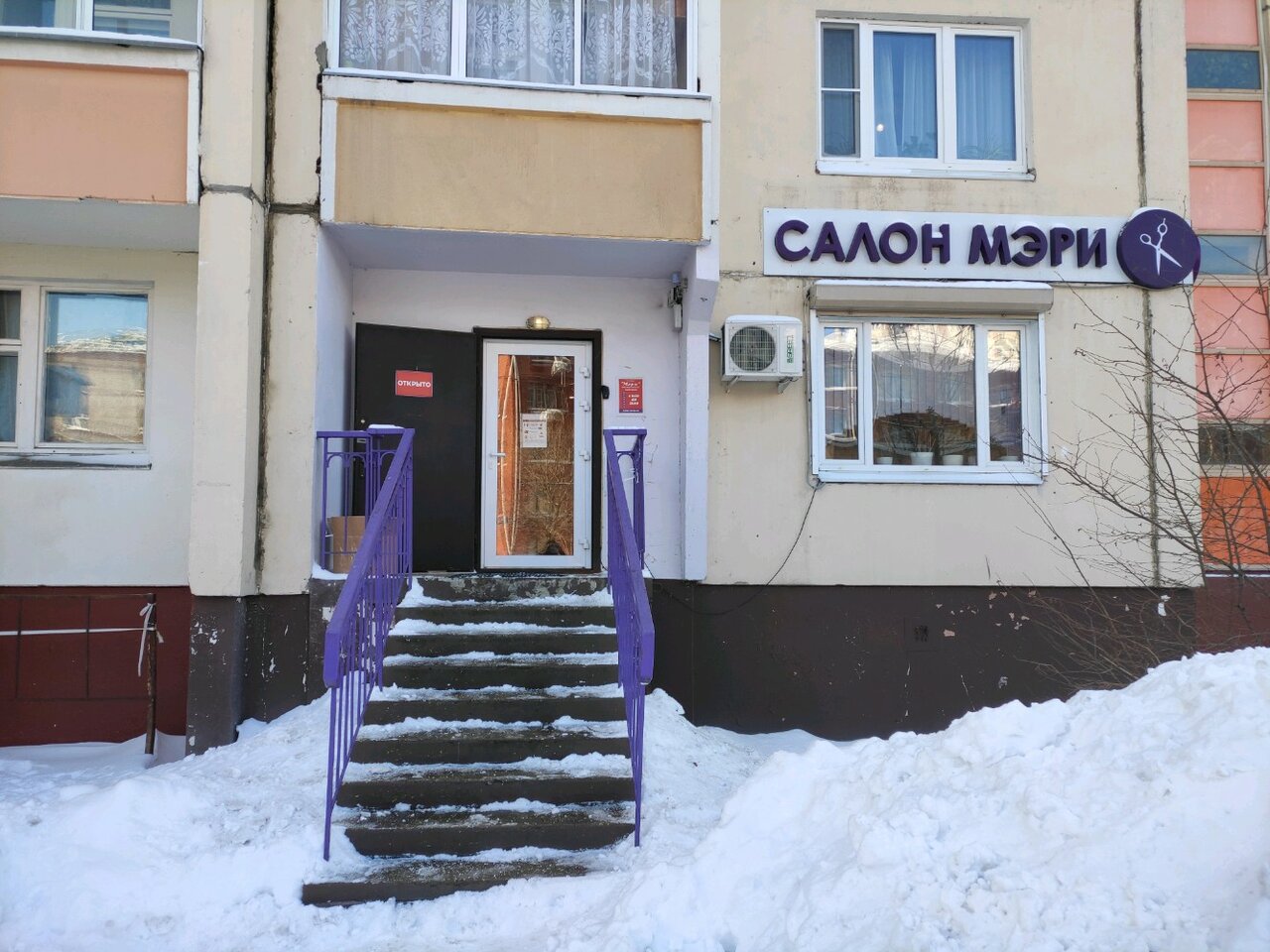 Фото салона