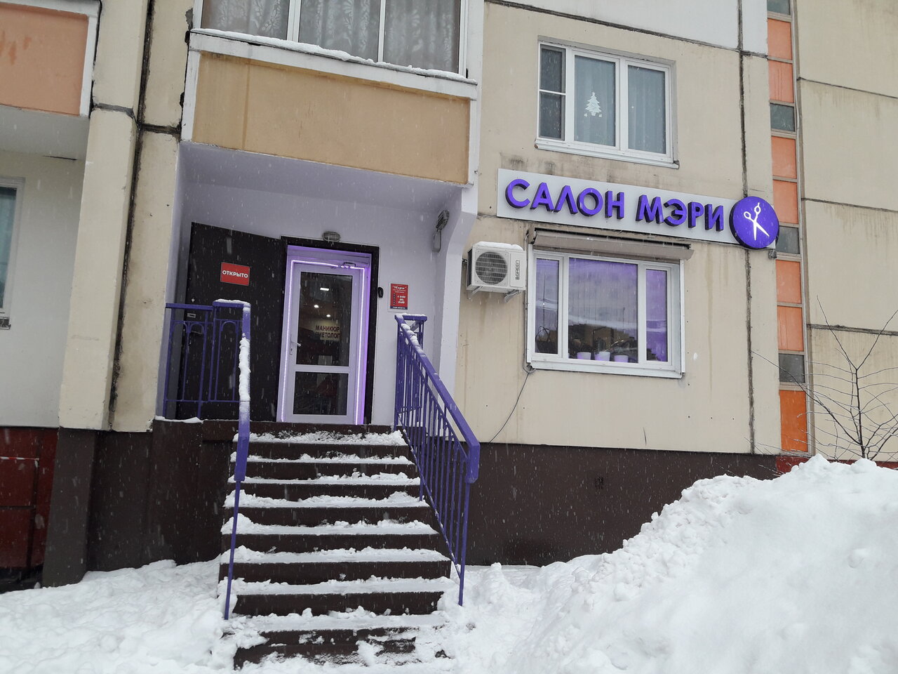 Фото салона