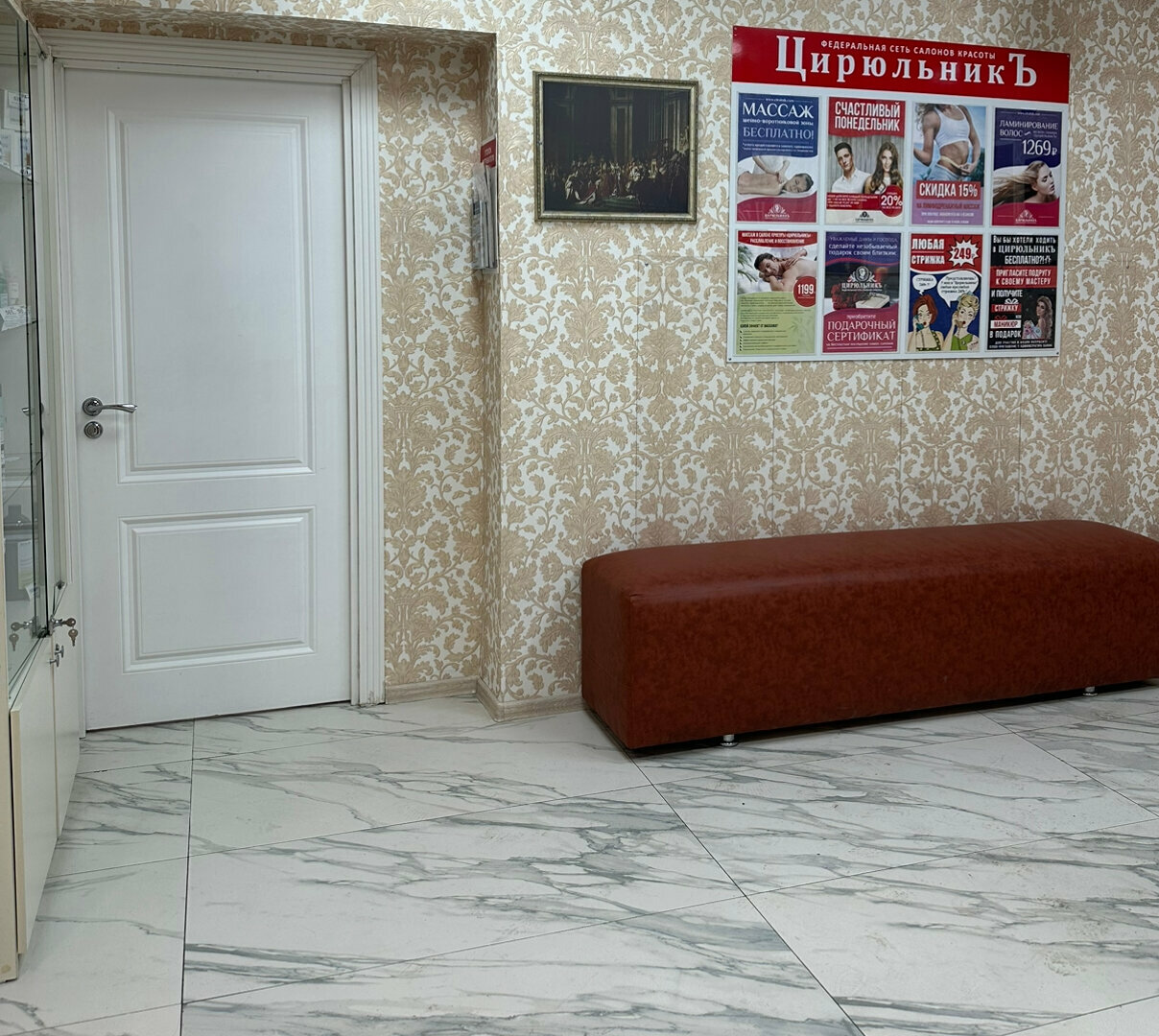 Фото салона