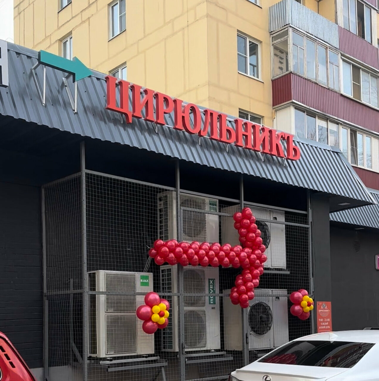 Фото салона