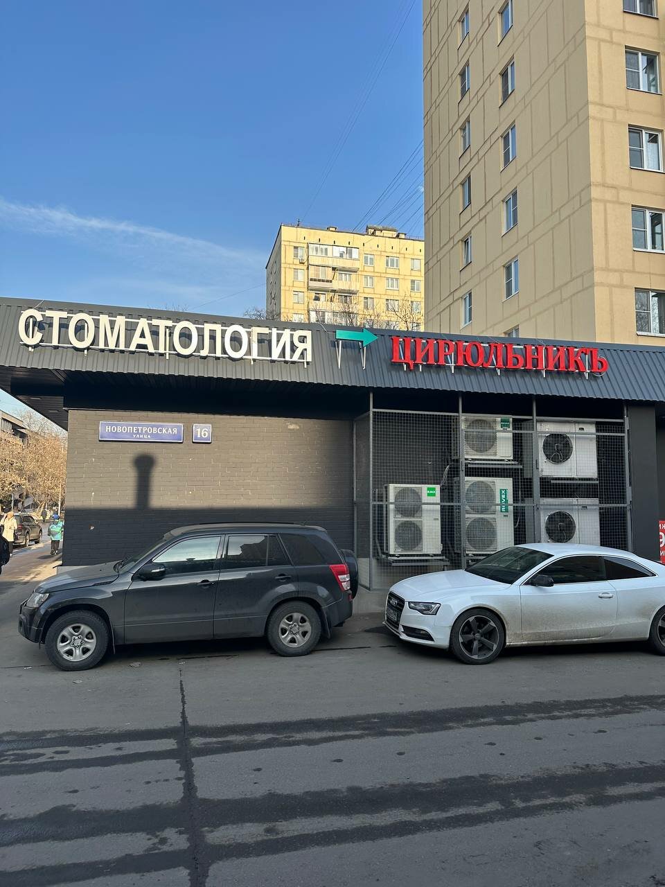 Фото салона