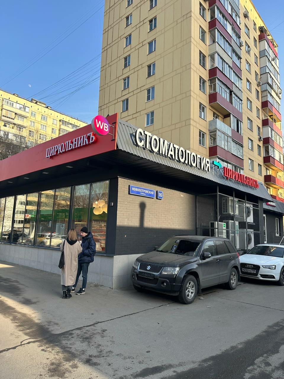 Фото салона