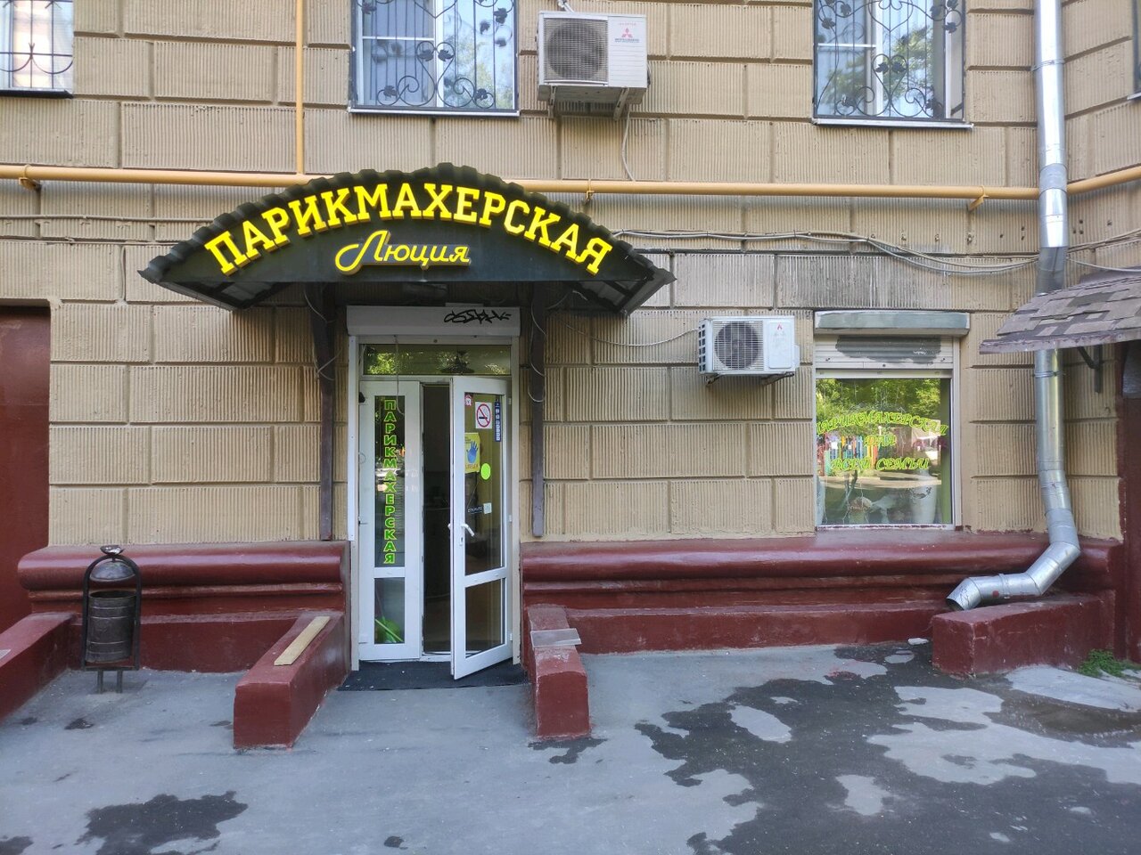Фото салона