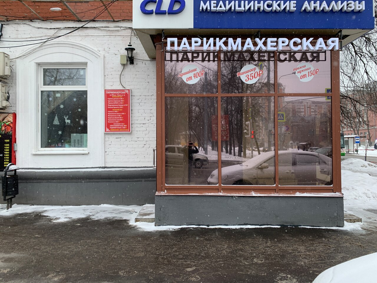 Фото салона